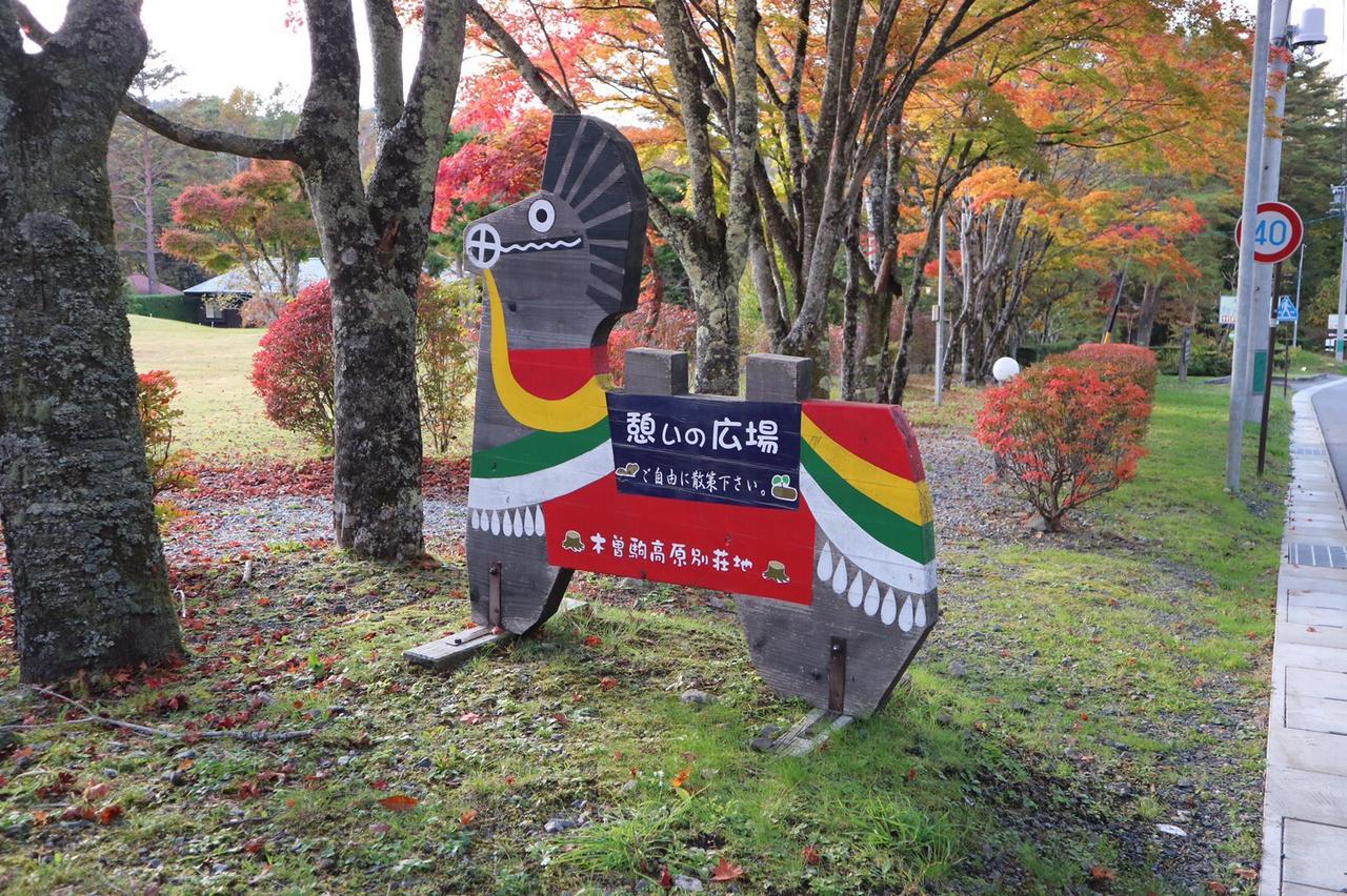 Minshuku Narao Nagano Exterior foto